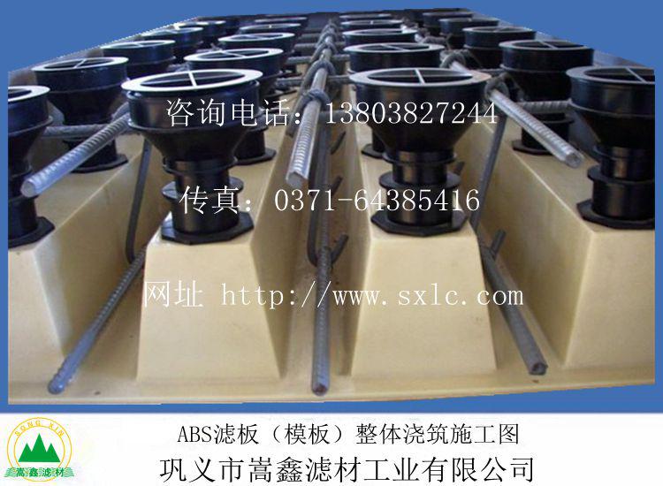 ABS�V��,���{ʽ�L���V�^�A���׹�ʩ���D