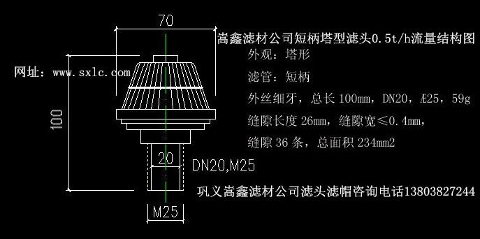 �^�V����0.5T/h�������ΞV�^�Vñ�Y(ji��)��(g��u)�D