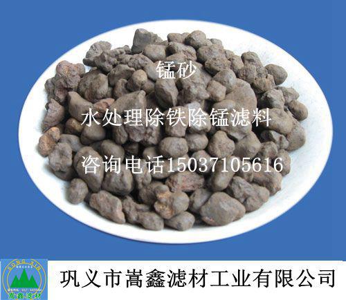 錳砂,天然錳砂濾料 錳砂,天然錳砂濾料