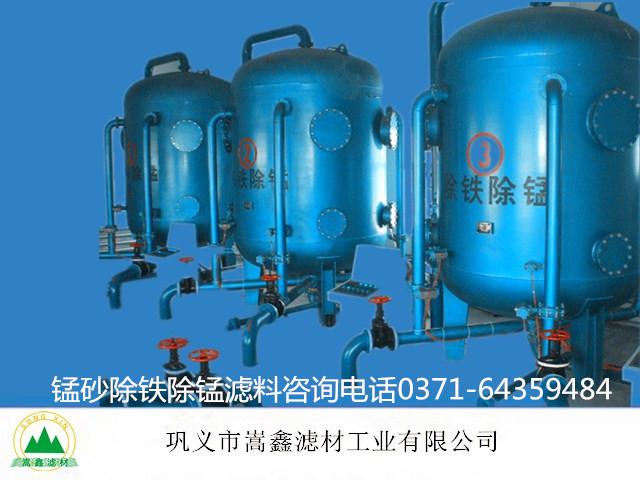 錳砂,天然錳砂,錳砂過濾器 錳砂,天然錳砂,錳砂過濾器