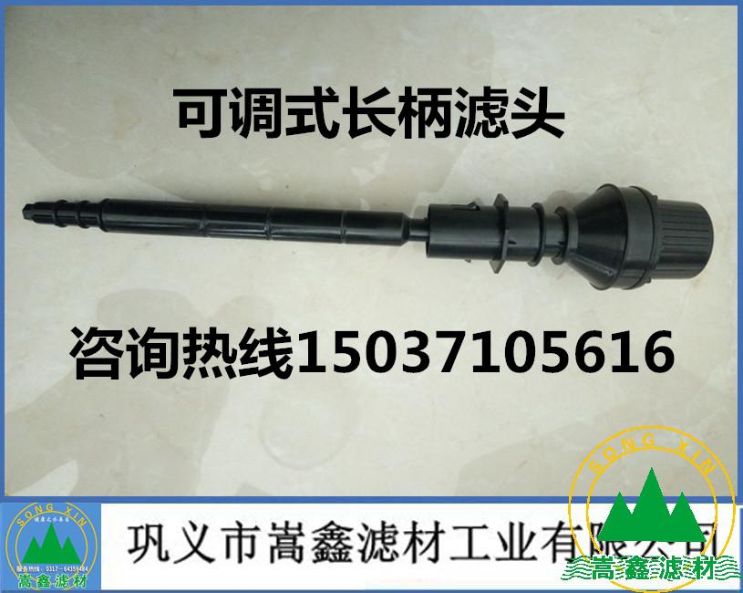 濾頭,濾帽,可調(diào)式濾頭 濾頭,濾帽,可調(diào)式濾頭